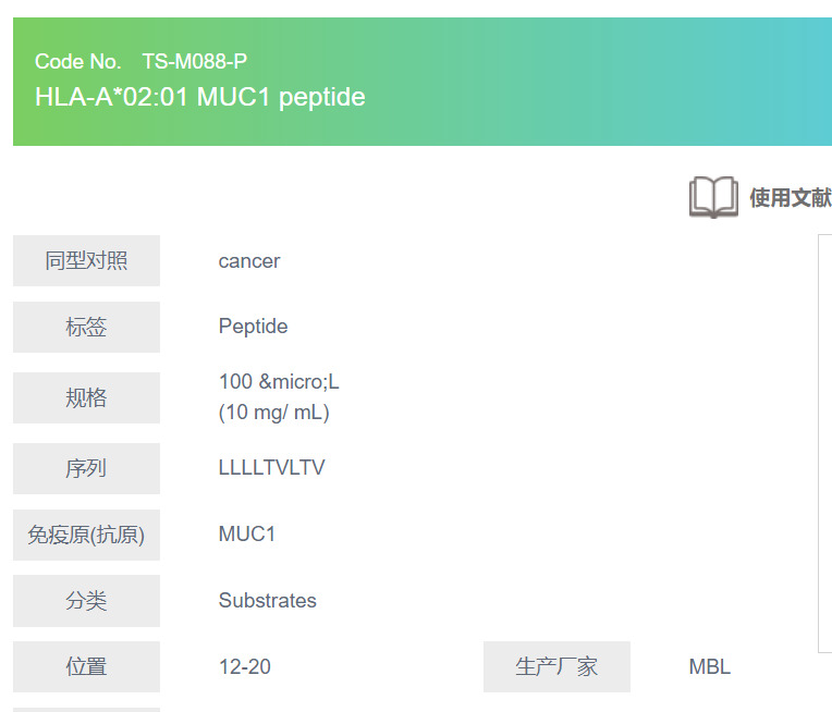 HLA-A*02:01 MUC1 peptide