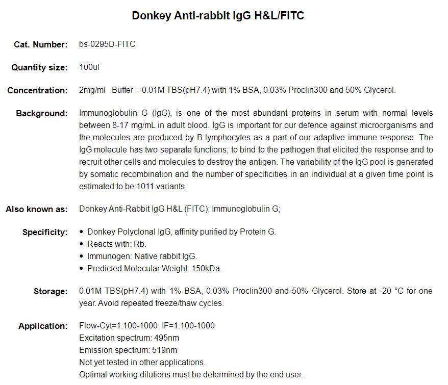 FITC标记的驴抗兔IgG H&amp;L