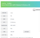 HLA-A*02:01 EBV LMP2 Tetramer-FLYALALLL-PE